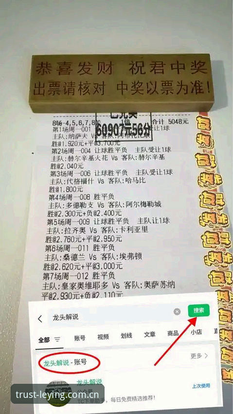 乐盈服务 乐盈体育官网深度评测:乐盈服务究竟值不值得信赖?