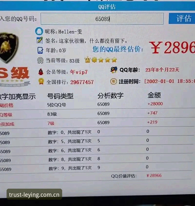 乐盈体育官网使用指南：新用户完成注册的5个关键步骤