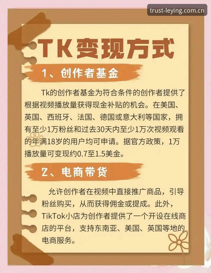 乐盈便捷娱乐必备 乐盈体育官网实用操作指南:从注册到提现的完整流程解析