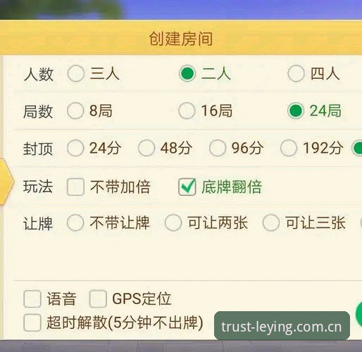 乐盈便捷娱乐使用技巧 如何玩转乐盈便捷娱乐使用技巧?新用户注册福利与实用操作全解析