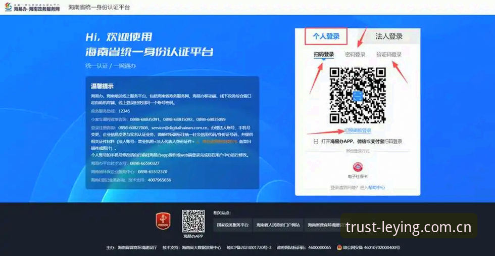 乐盈服务安卓版 乐盈服务安卓版实用安装指南:从注册到使用的完整流程