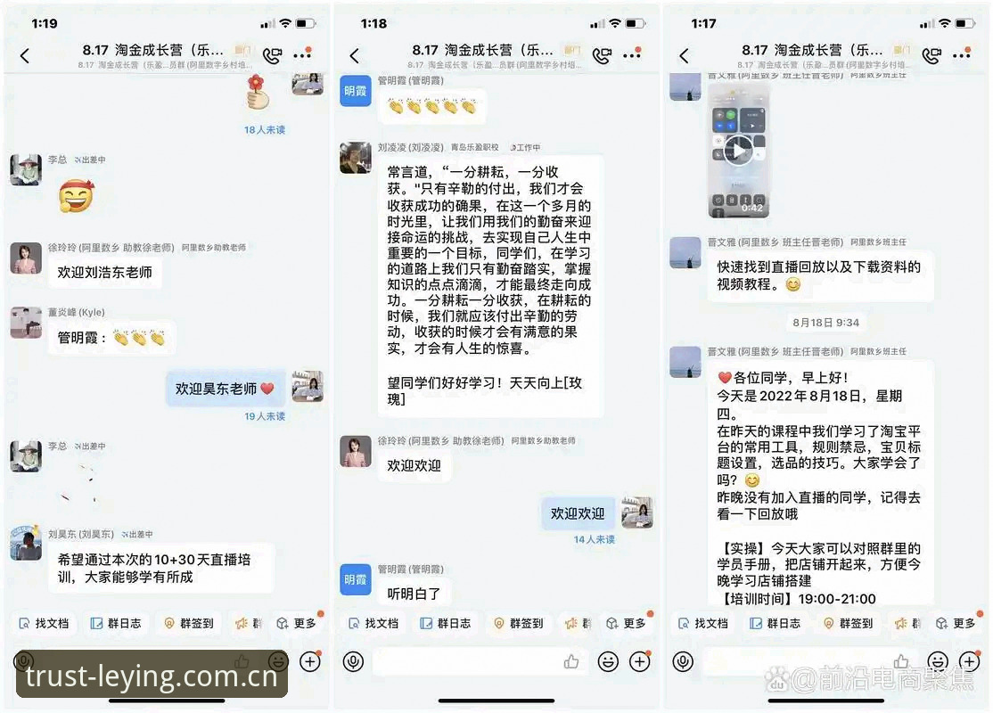 乐盈官方APP手机版 乐盈官方APP手机版下载安装与使用详解