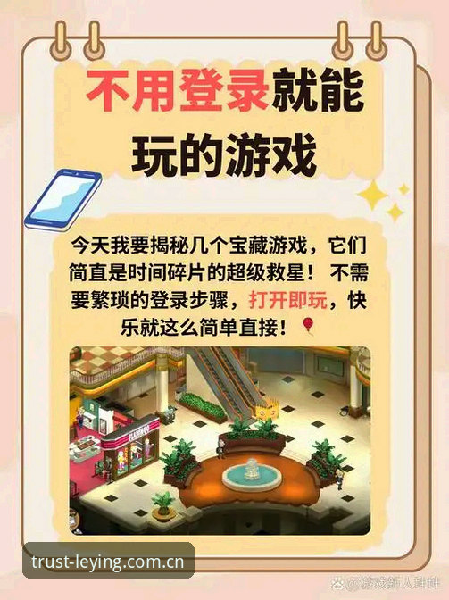 乐盈最新版本使用指南 揭秘乐盈最新版本v3.0.0:这些隐藏功能你未必知道