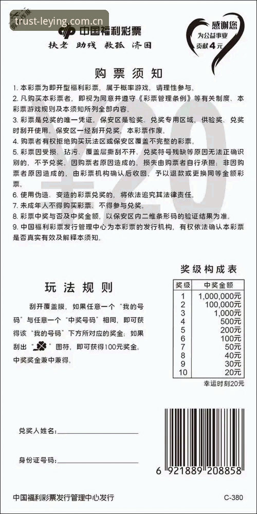 乐盈娱乐平台注册 乐盈体育官网注册实用指南:从零开始的完整操作流程与安全技巧